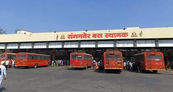 Sangamner Bus Depot, Maharashtra